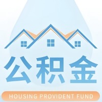 塔城公积金代取材料少不？能不能一次全拿啊？你还等60岁后再拿呀？现在不取白不取啊！