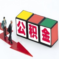 塔城公积金代办听说30分钟能直接提取成功到账-一次提取到账的方案。